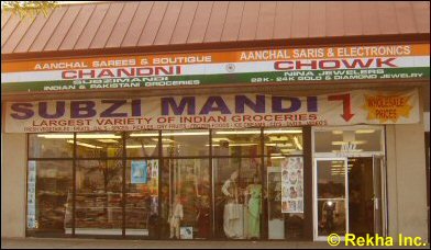 indian grocery stores in maryland